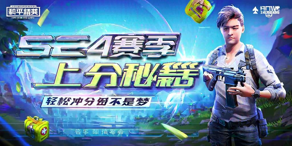 王者荣耀辅助【劳斯莱斯一体直装】英雄透视 人物透视 地图头像 射线方框 上帝视角 名字变色 漏人绘制 野怪显示 野怪计时 显示兵线 自身视野 头顶技能