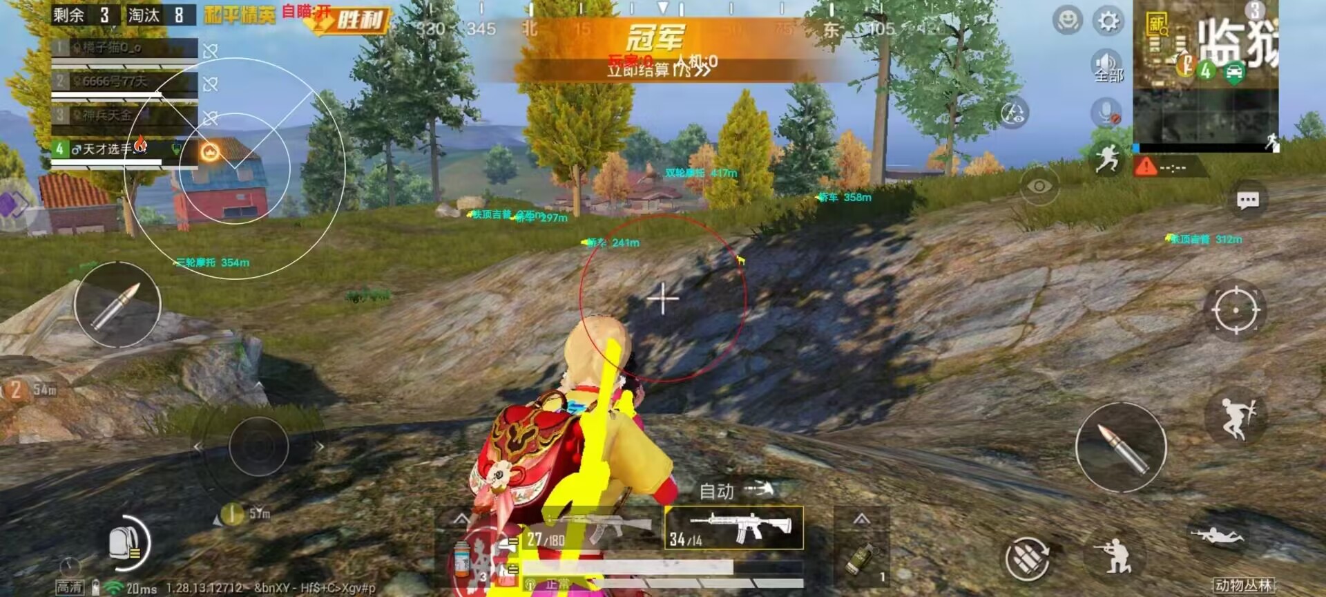 和平精英外挂【豌豆直装V1.0】漏打自瞄 喷子自喵 狙击枪自喵 全枪无死角漏打 追踪扫车打鸟
