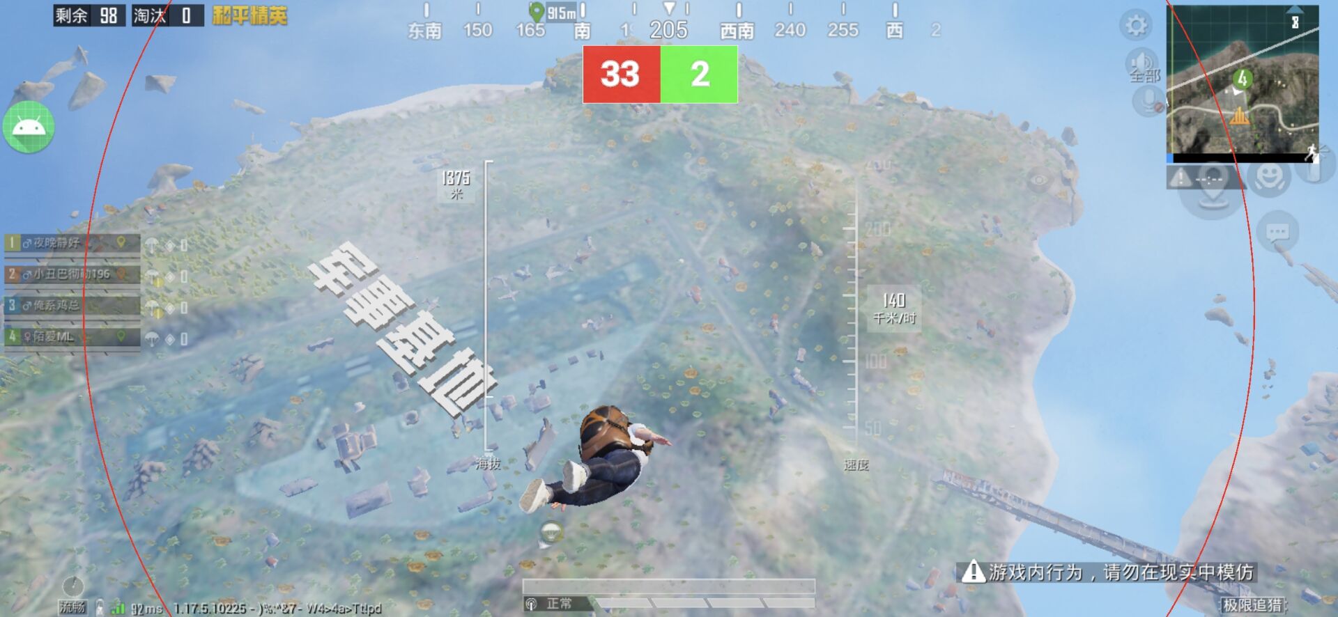 和平精英辅助软件大全