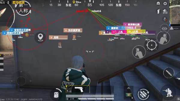 和平精英辅助《印度人》容器直装稳定无限连打