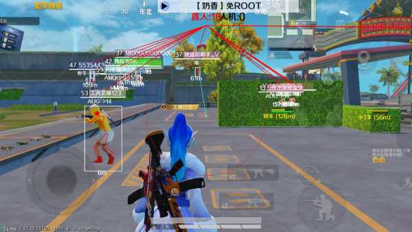 和平精英《魔法》辅助