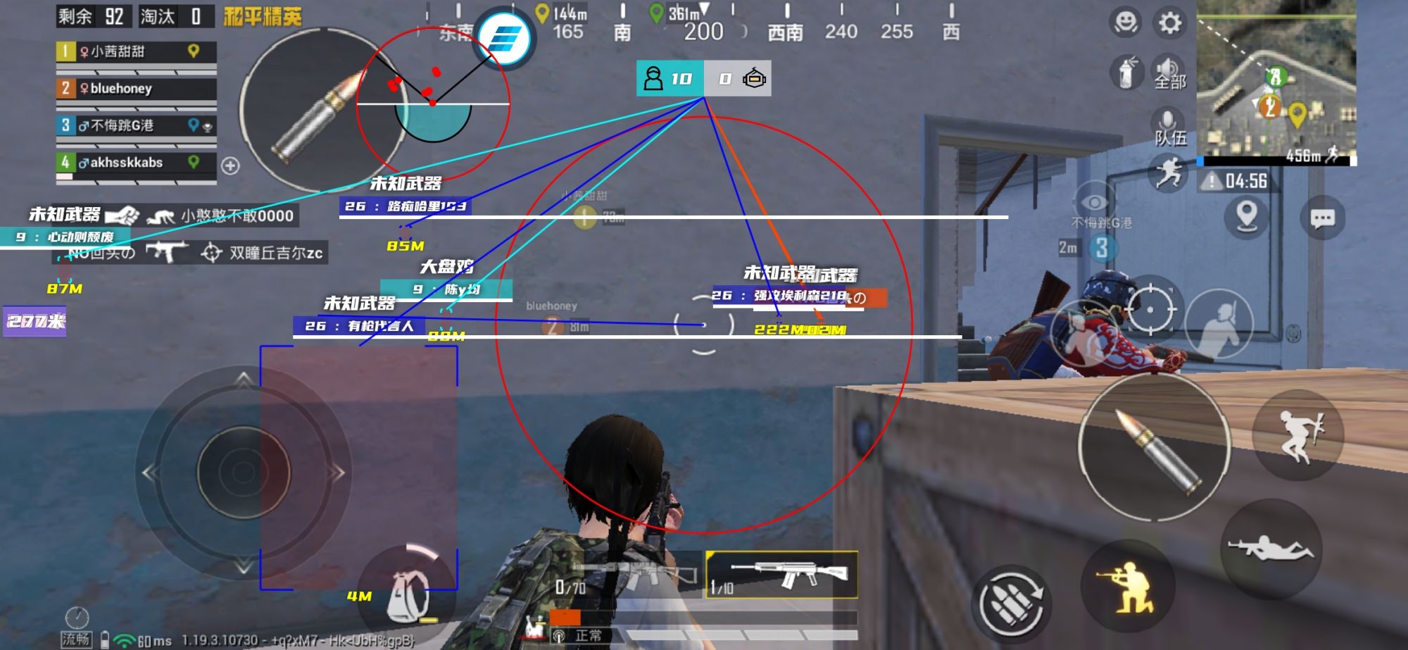 和平精英「酷二狗」外挂