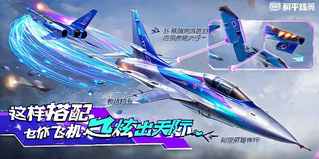 和平精英辅助软件：安全、稳定和有效的选择方